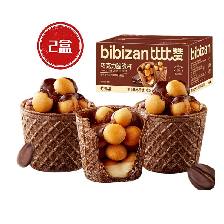 Crispy Chocolate Filled Biscuits Crispy Cups 2 box