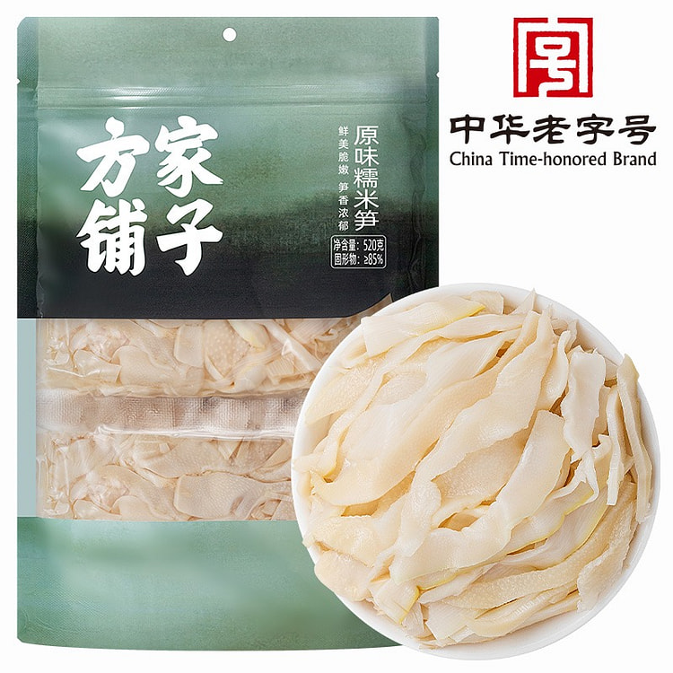 方家铺子原味糯米笋520g竹笋嫩笋即炒农家小菜