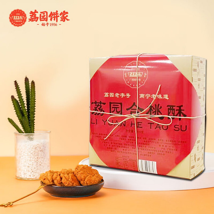 Liyuan Nanning Specialty Walnut Shortbread Gift Bo