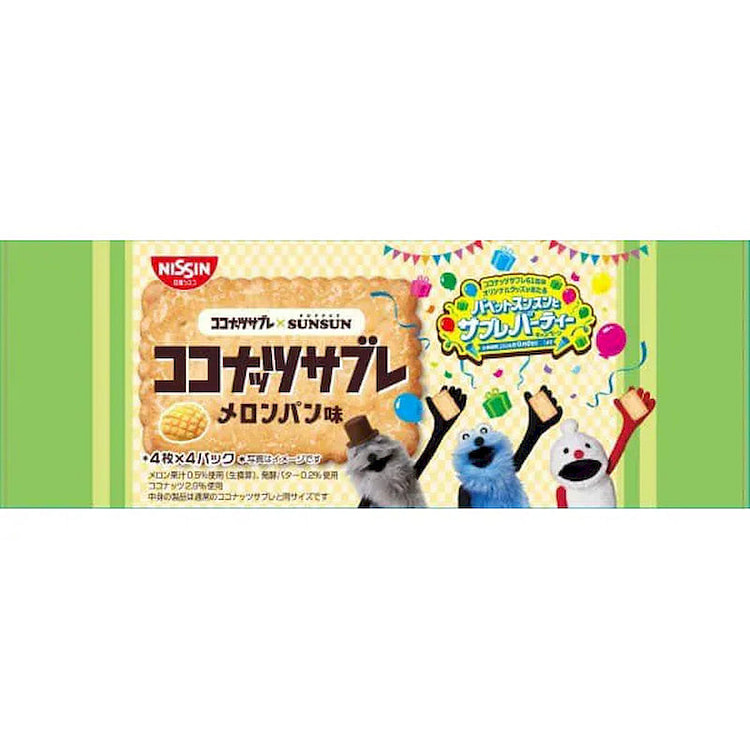 Nissin Cisco Coconut Sable, Melon Bread 16pc 1 each