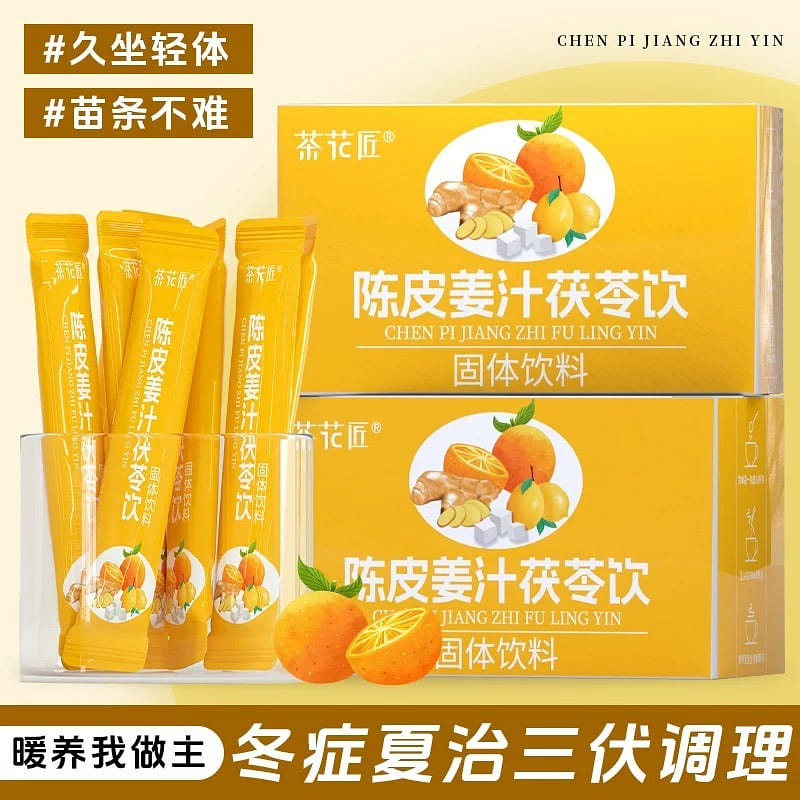 Sanfu Tian Chenpi Ginger Juice Fuling Drink Powder 1 box