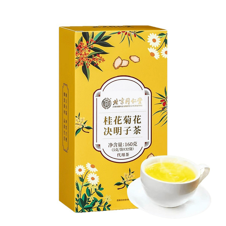 北京同仁堂 兴安保健 桂花菊花枸杞决明子茶临期促销