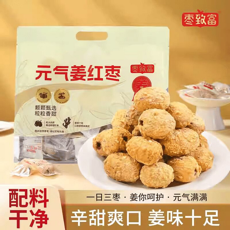 Vitality Ginger and Red Date 258g*1 Bag 258 g