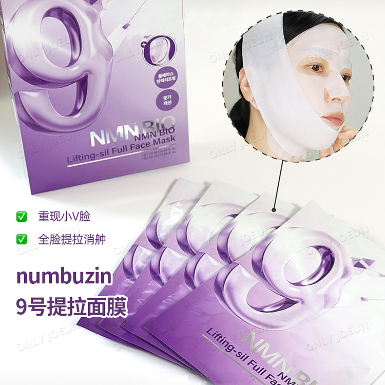 mbuzin9号面膜面部提拉提升紧致肌肤4片/盒