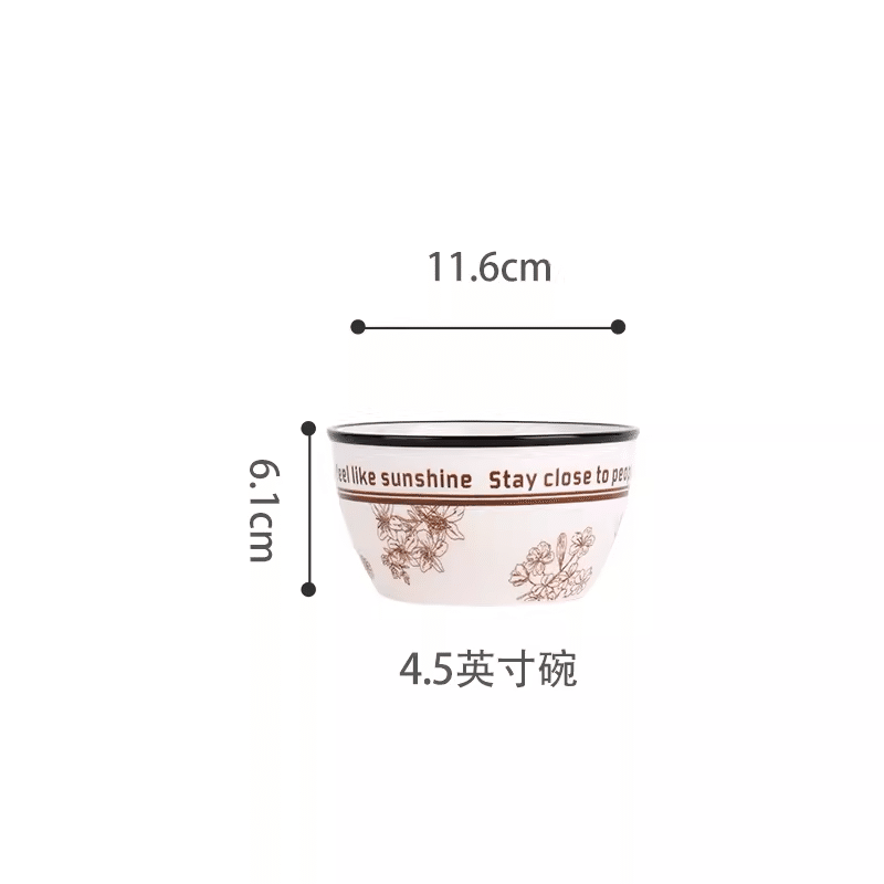 Shunxiang 4.5-inch European-style rice bowl (Nature Pavilion) 1 count
