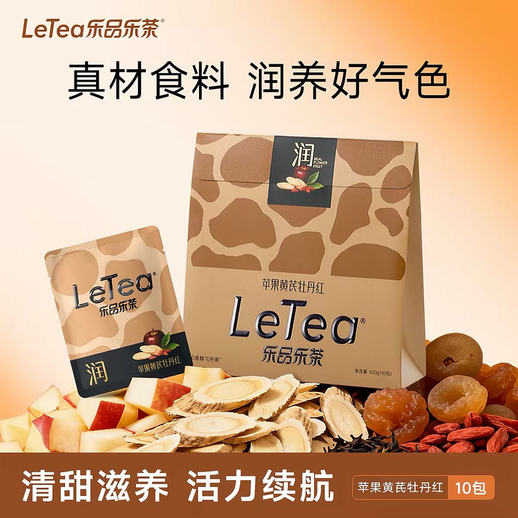 【乐品乐茶】养生花茶包《苹果黄芪牡丹茶》1盒10包 100 克