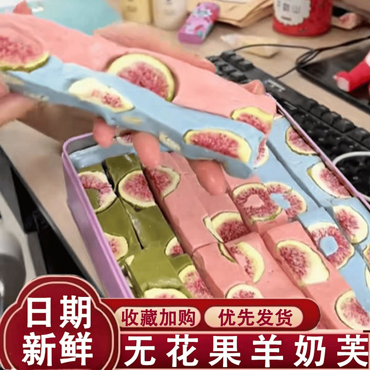 解馋休闲零食樱花味180g*1袋 180 克