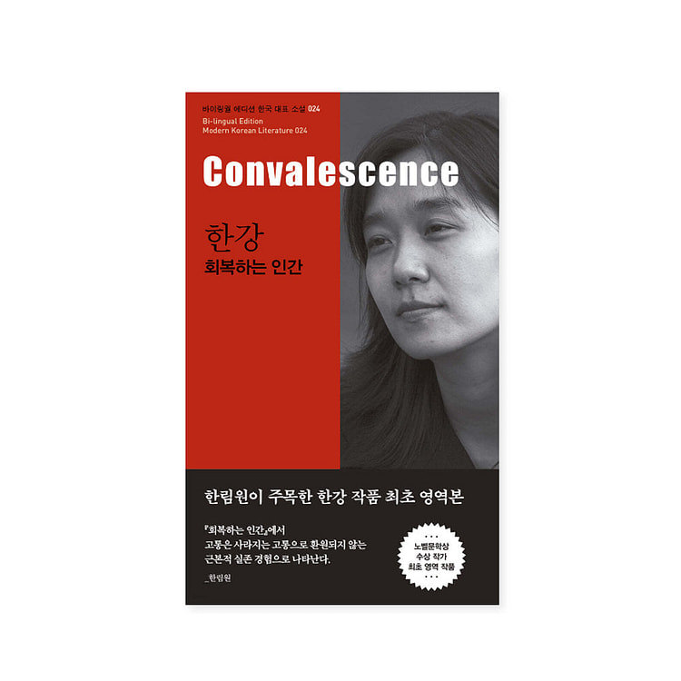 Convalescence