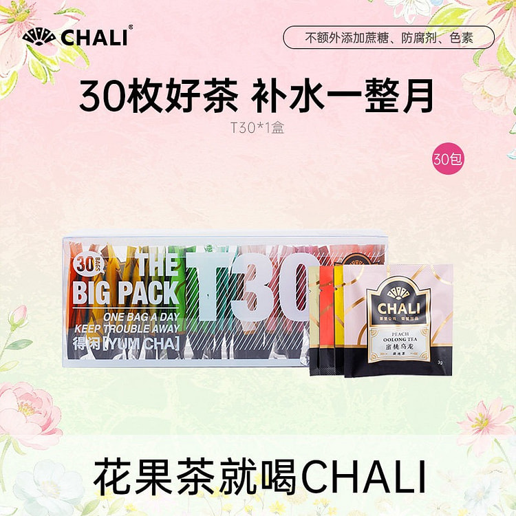 CHALI T30 Flower and Fruit Cold Extract Tea 1 box