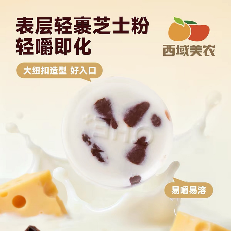 Cheese Black Chocolate Milk Slices 120 g