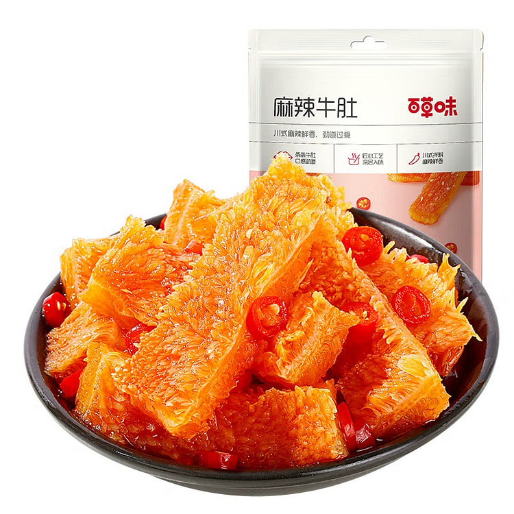 百草味麻辣牛肚80g 四川特产休闲零食熟食卤味网红小吃肉干肉脯下酒菜[5包]