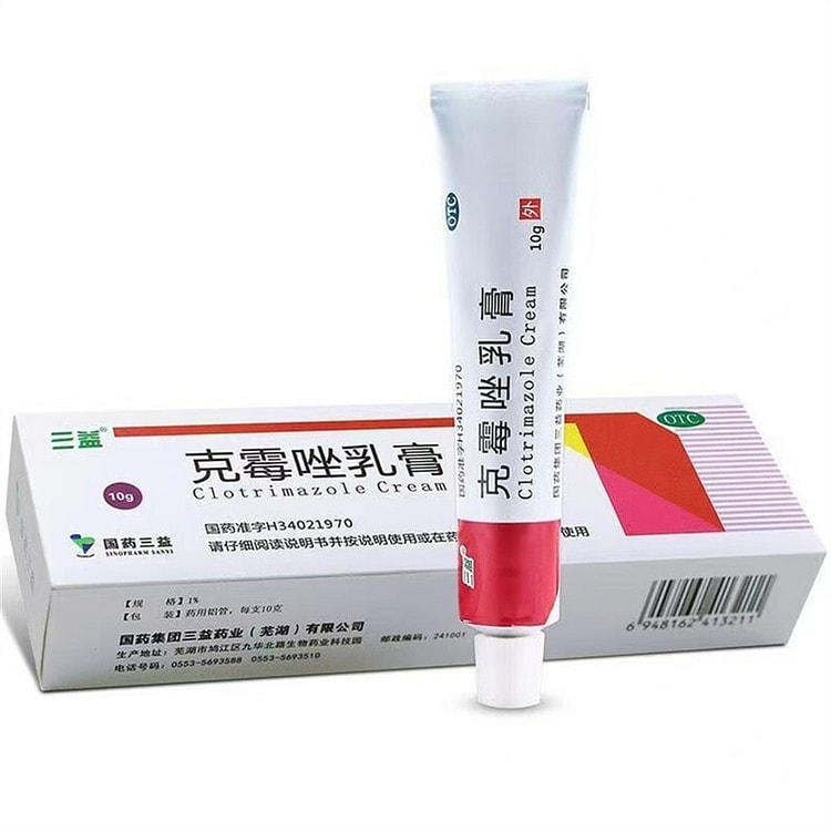 三益 克霉唑乳膏唑栓软膏阴道炎妇科用药外阴瘙痒体癣股藓药膏 10g/支