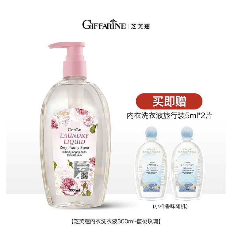 Peach Rose Lingerie laundry detergent 300ml 300 ml