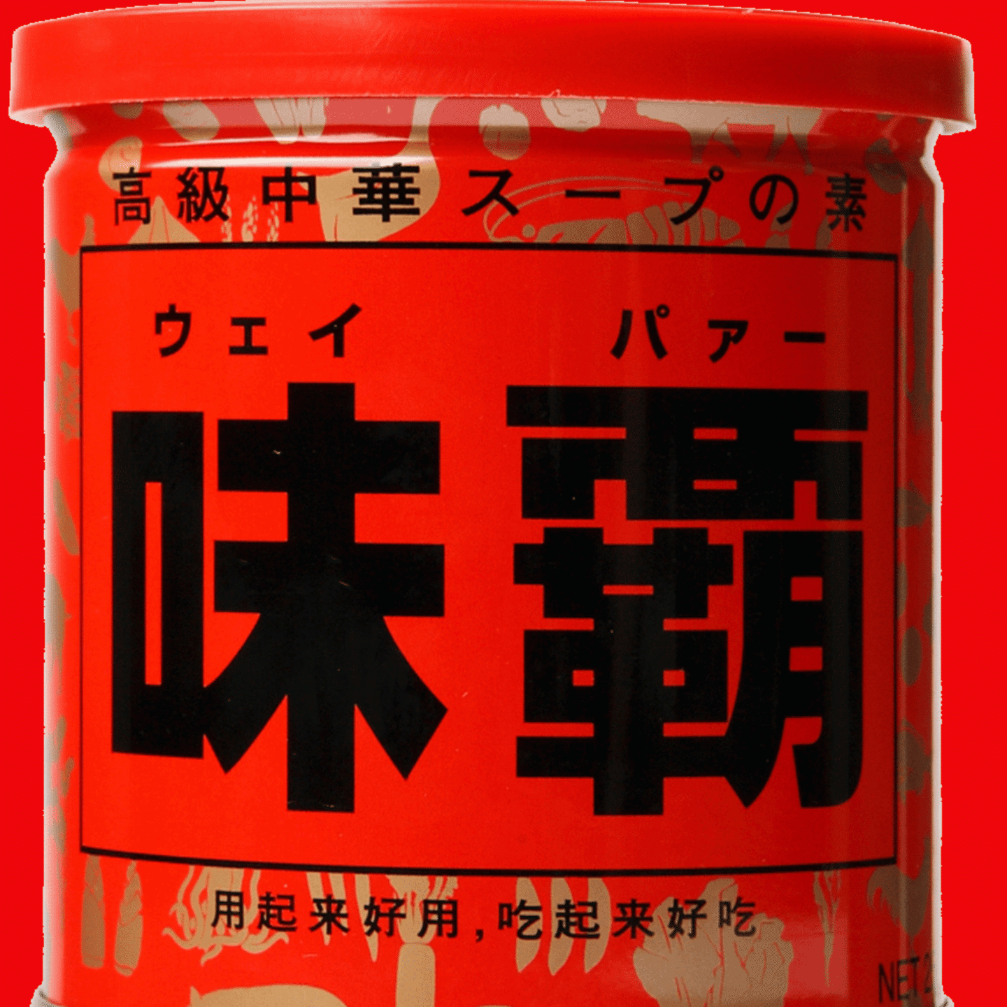 Koukishoko Ajiha Weipa Chinese Seasoning Can 250G 1 count