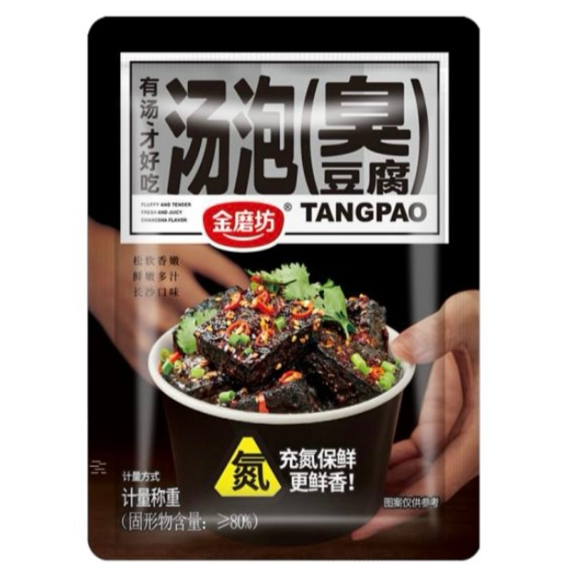【金磨坊】汤泡臭豆腐20克(±3克) 20 克