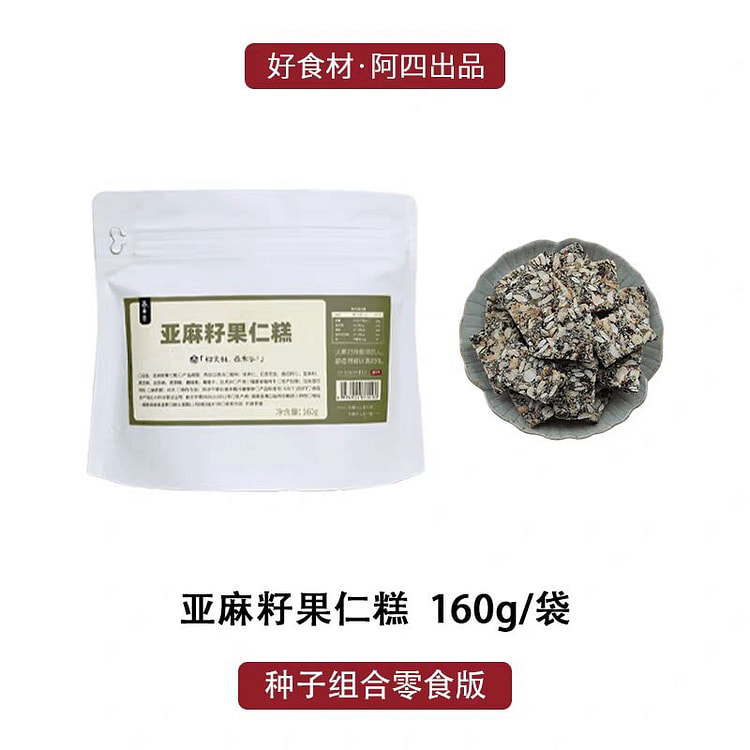 无花果亚麻籽果r仁糕 黄体酮零食