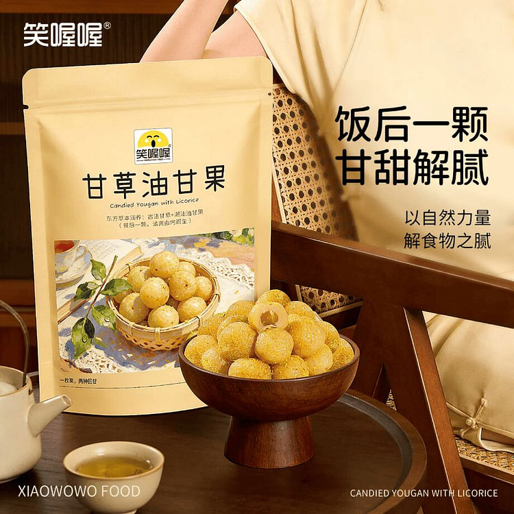 笑喔喔 甘草油甘果508g*1袋 508 克