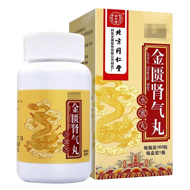 同仁堂 金匮肾气丸 360粒*1瓶/盒
