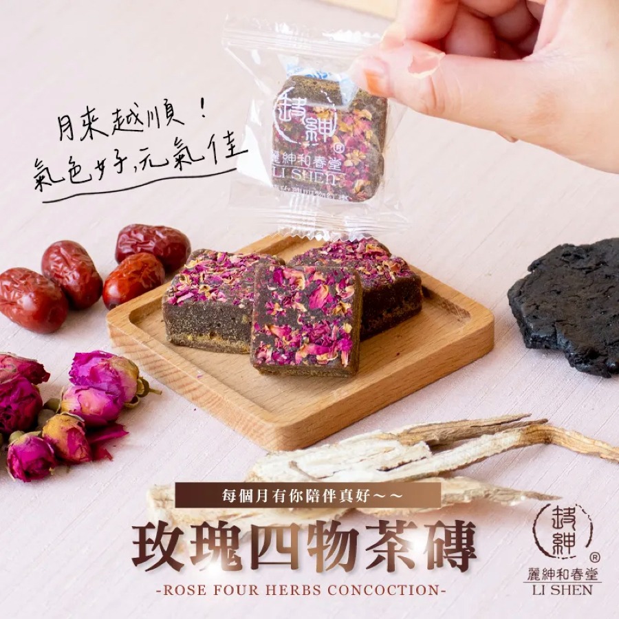 ローズ&ハーブ HCT Rose Four Herbs Concoction - Weee!