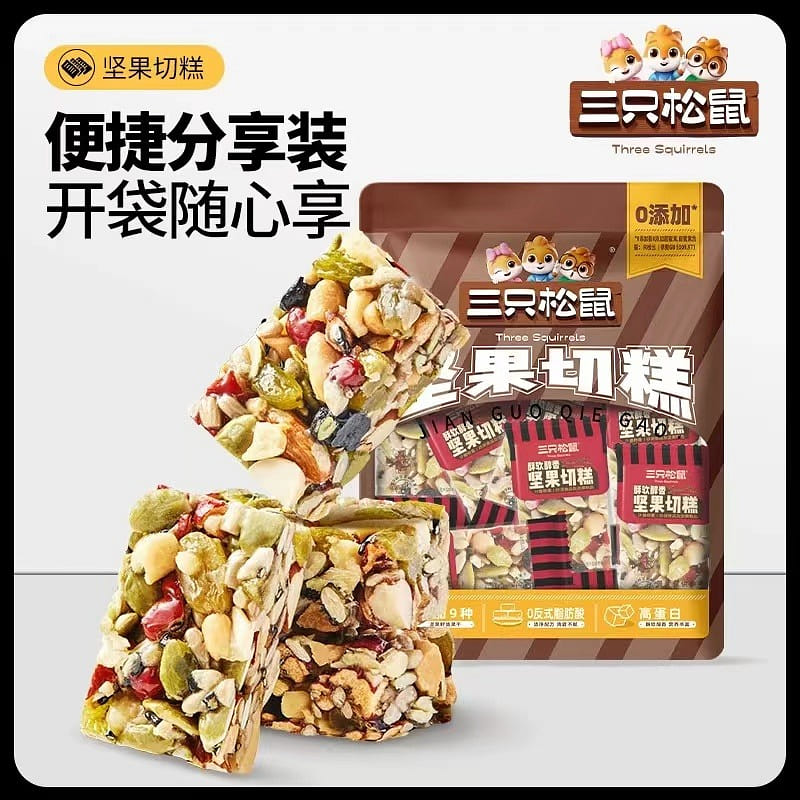 【三只松鼠】坚果切糕 营养传统糕点 零食 小吃 500 克