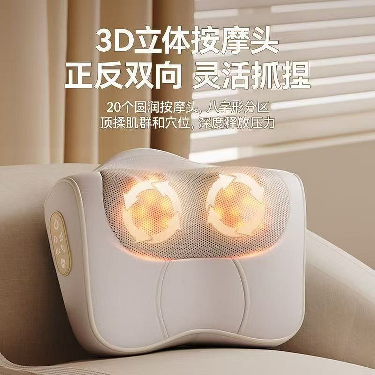 奥克斯 颈椎按摩器仪 腰部背部肩颈疏通神器脖子揉捏