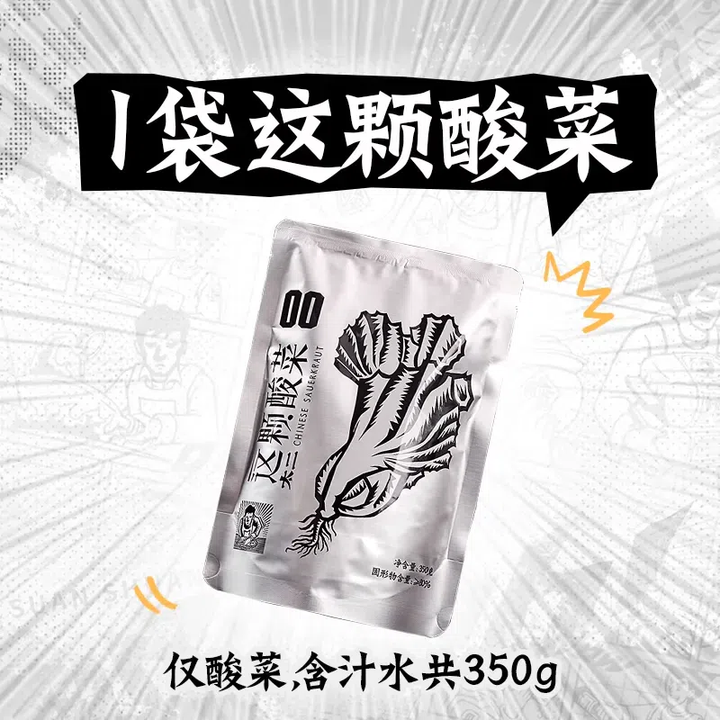 pickled cabbage 350 g