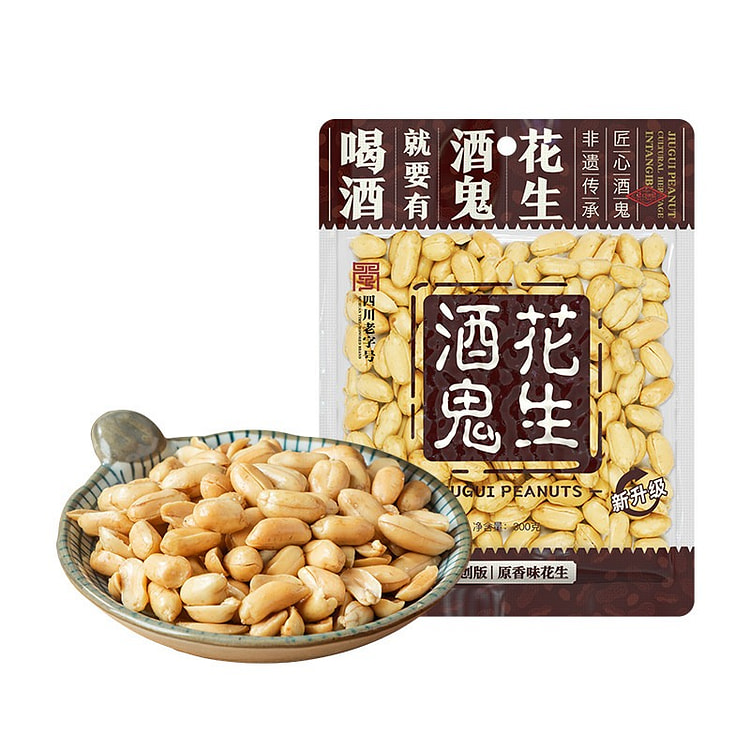 Classic Original Fried Peanut Snacks by Drunkard 300 g
