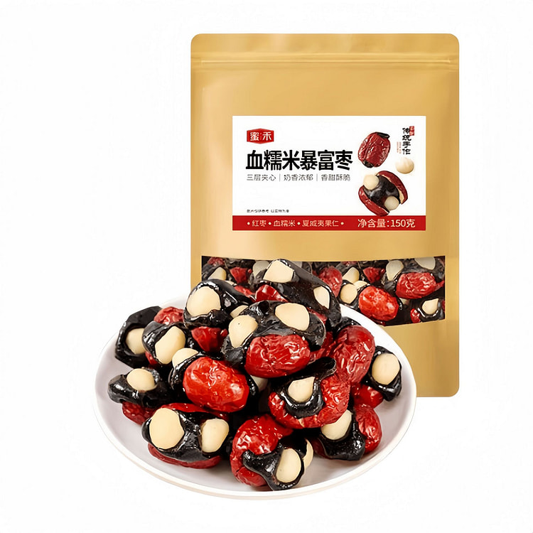 Dried Red Dates Stuffed with Macadamia Nuts 150g 150 g