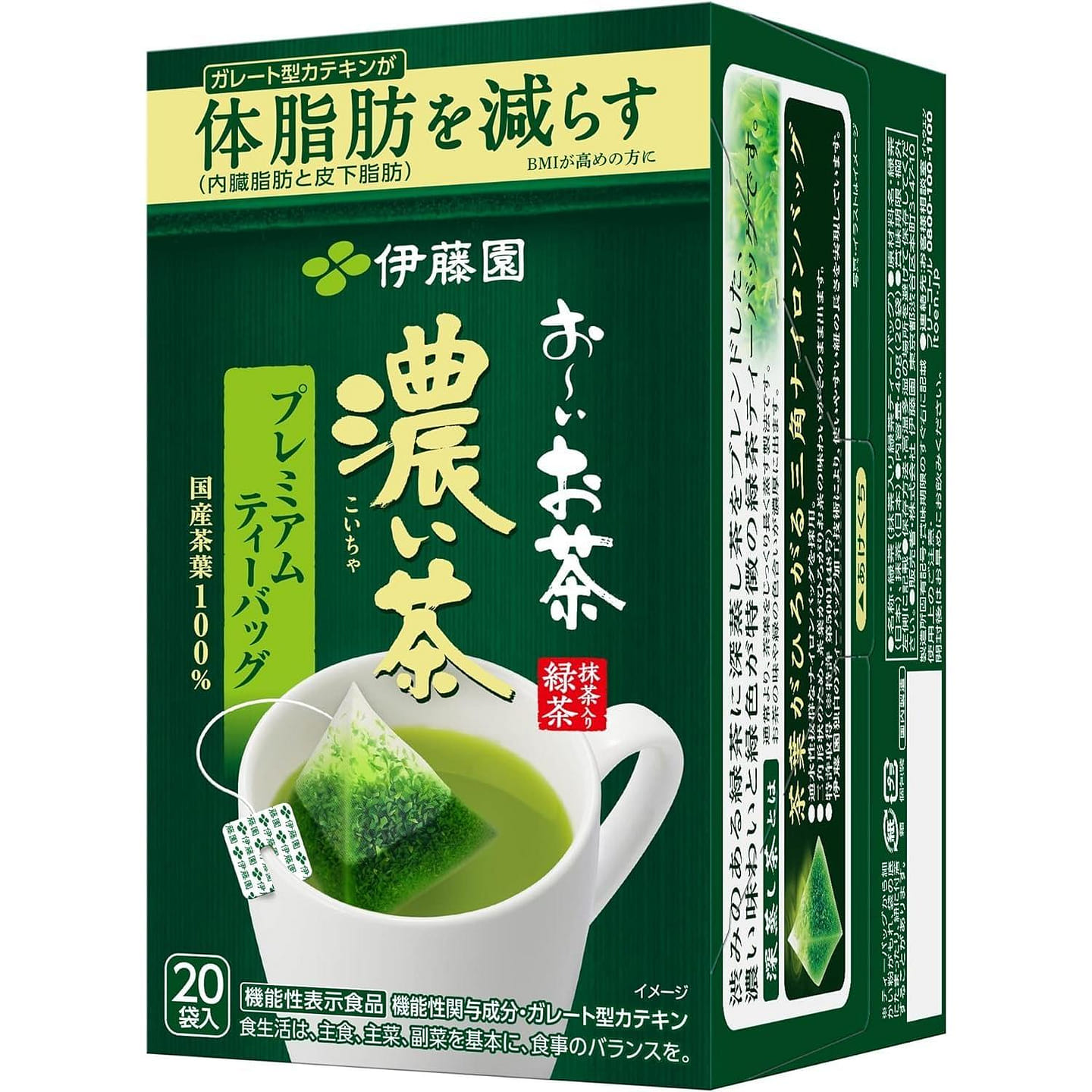 伊藤园 减脂 绿茶 茶包 20袋 1 份