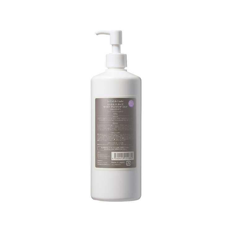 AXXZIA Le Ciel de L'aube Moist Cleansing Milk 500g 1 count