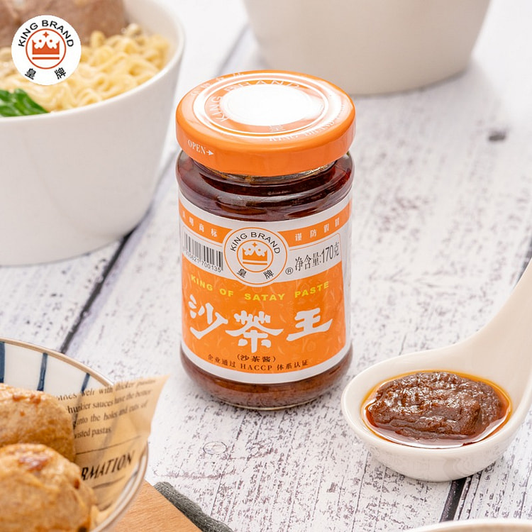 Imperial Satay King satay Sauce