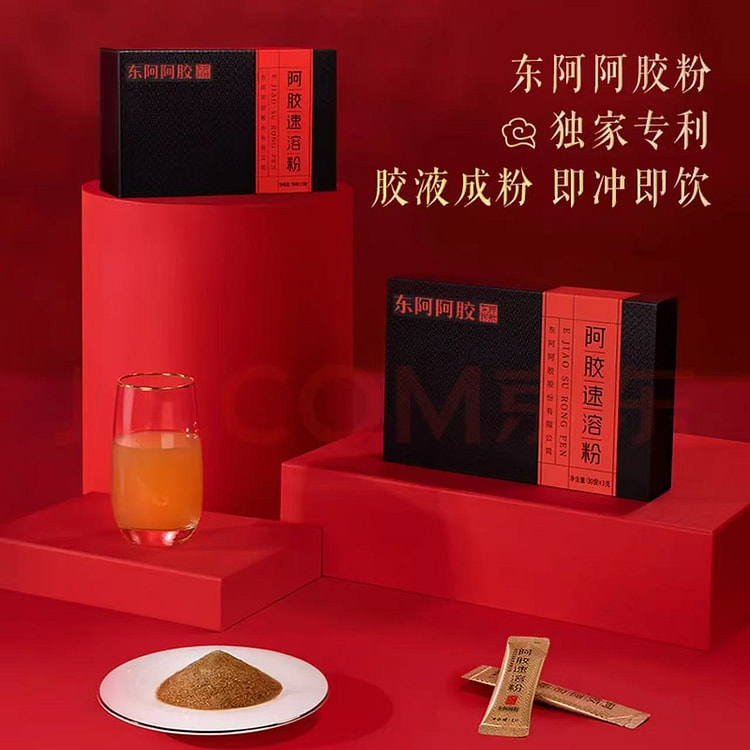 东阿阿胶 速溶阿胶粉 小金条3g*14袋 1 盒