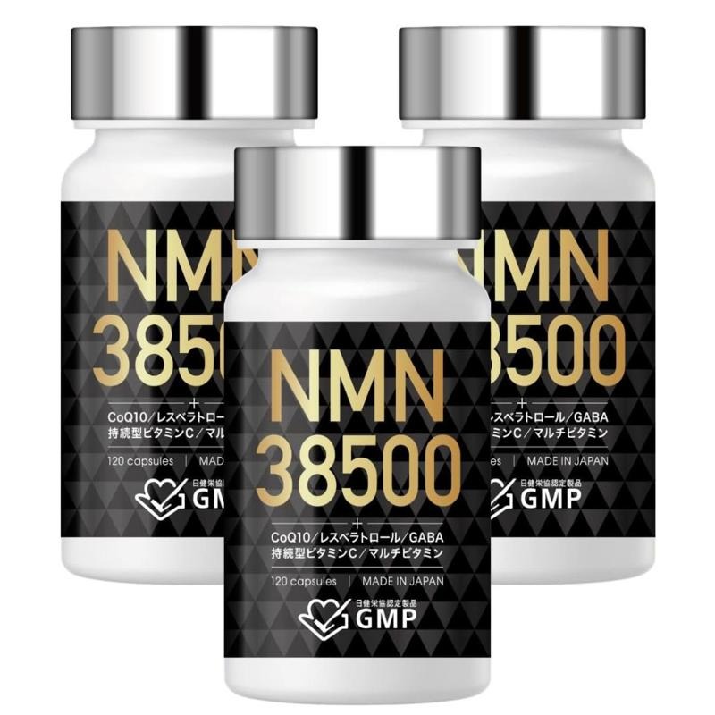 NMN Supplement 38500mg (360 Capsules) 3 bottle