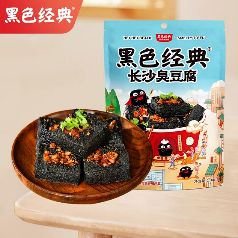 黑色经典湖南长沙特产长沙臭豆腐孜然味118g 118 克