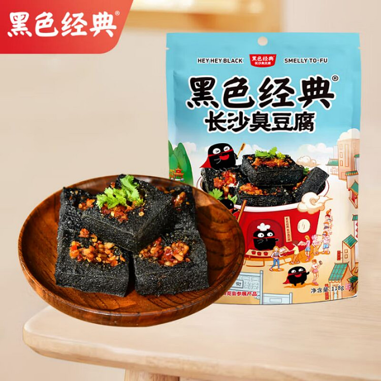 Changsha Stinky Tofu Cumin 118g