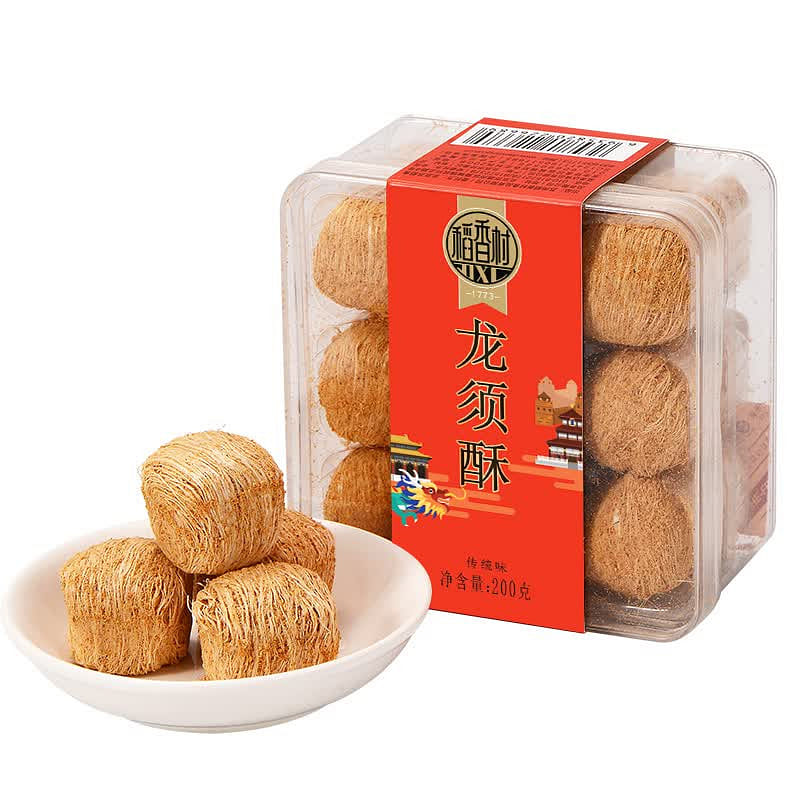 DXC dim sum snacks Dragon’s Beard Candy original 200 g