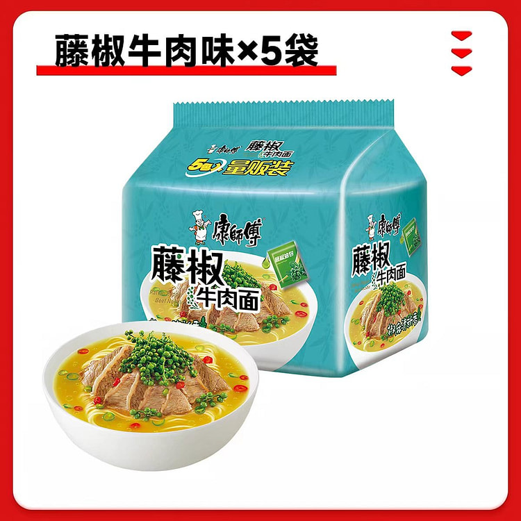 康师傅藤椒牛肉面520g泡面夜宵方便速食 520 克