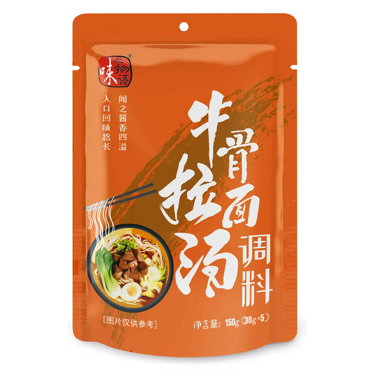 Beef bone Lamian Noodles soup 150g * 1 bag