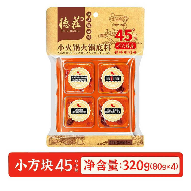 德庄小火锅底料牛油