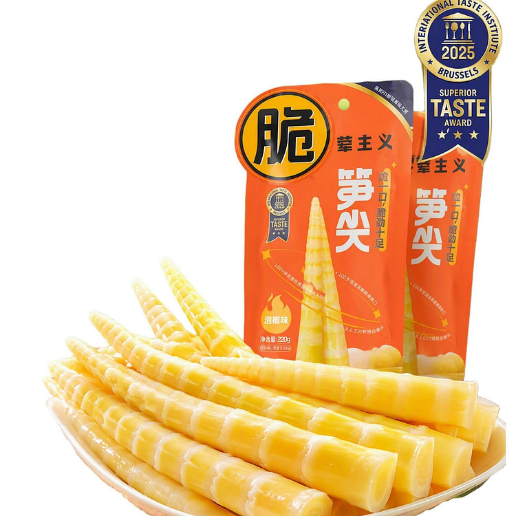 Buhunzhuyi Pickled Pepper Bamboo Shoot Tips 230 g