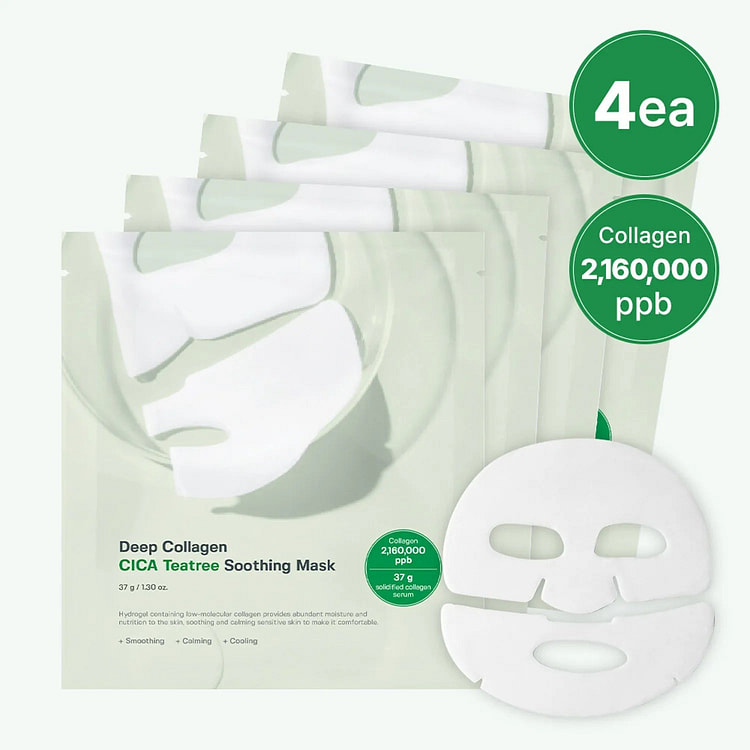 SUNGBOON EDITOR Deep Collagen Cica Teatree Mask 4s 1 each