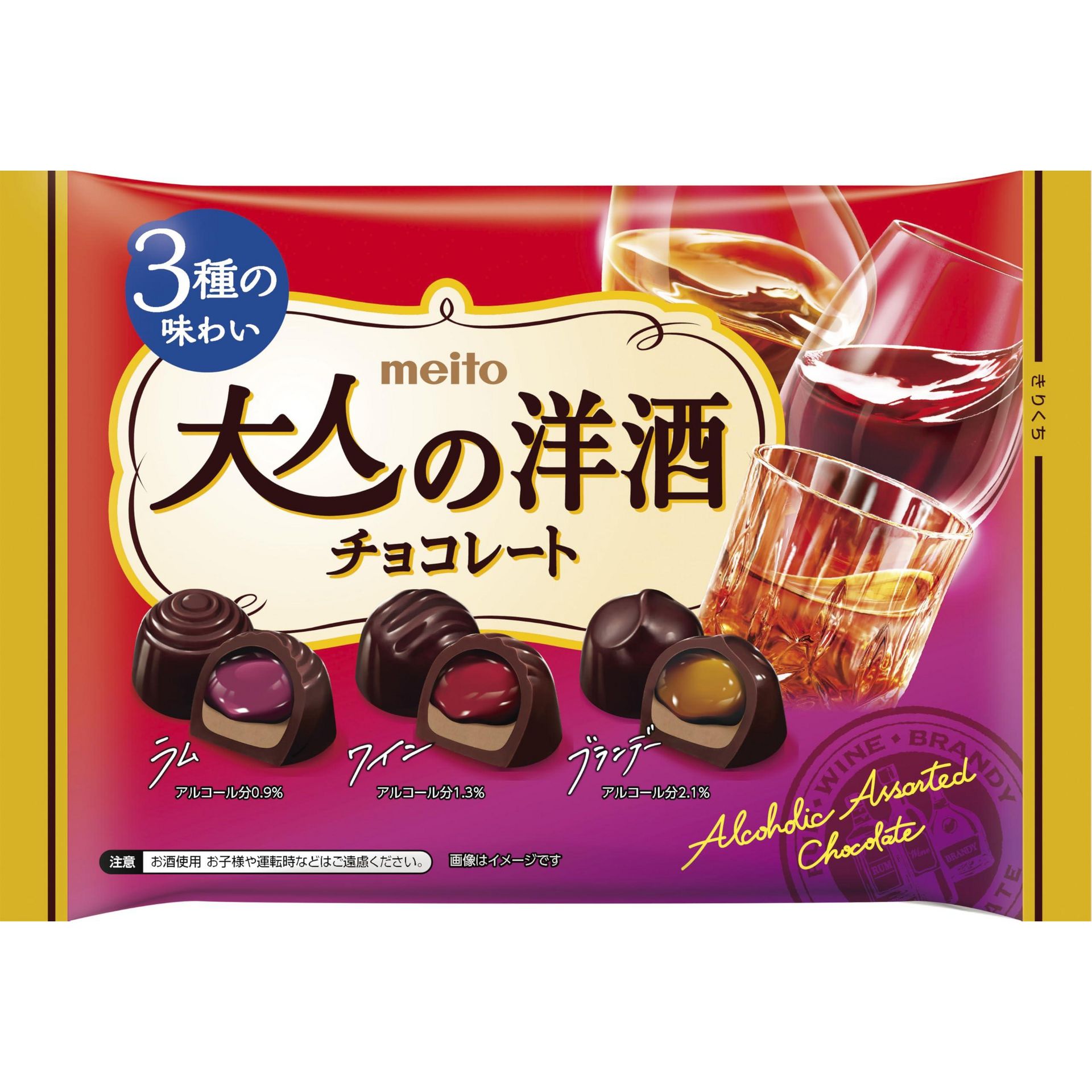 maaaiCOTA 5SHAMPOO 大容量 Get Meito Adult Series Assorted Liqueur Chocolate Delivered | Weee