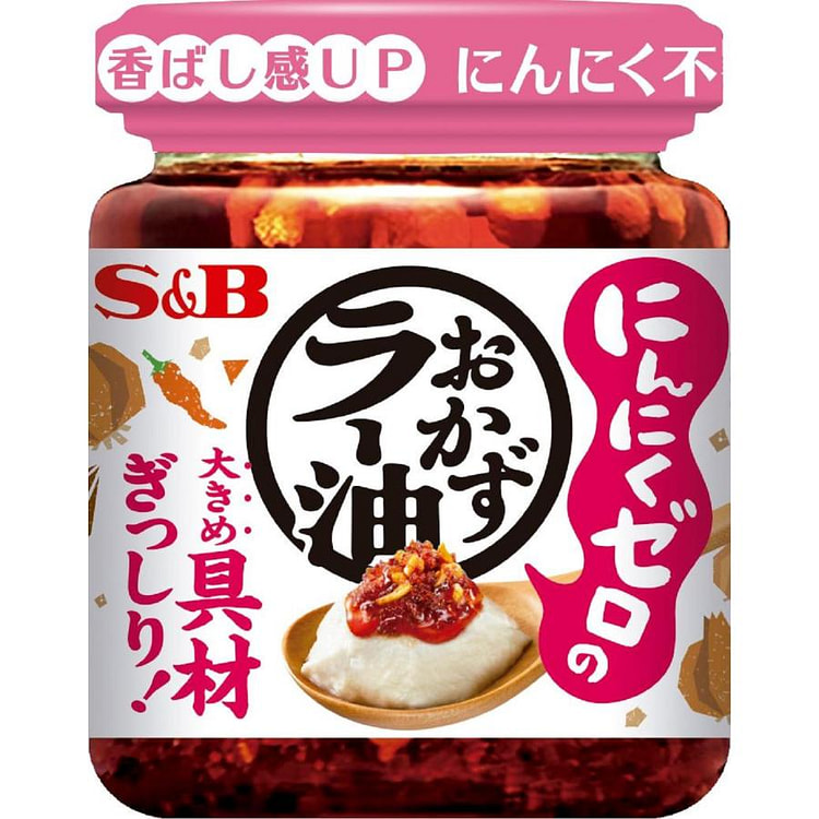 S&B 食品 无大蒜下饭辣油 110克