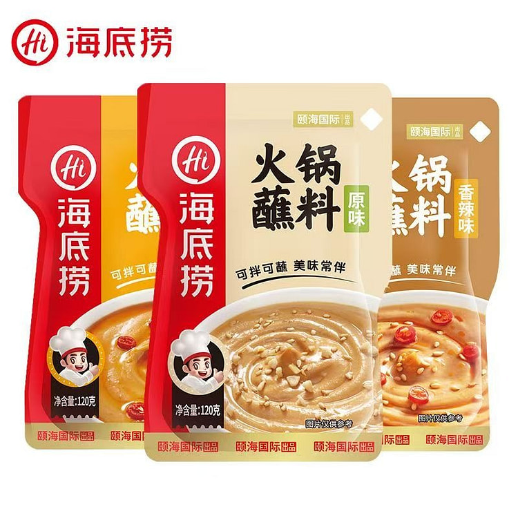 Haidilao Hot Pot Dipping Sauce 120*3 3 pack