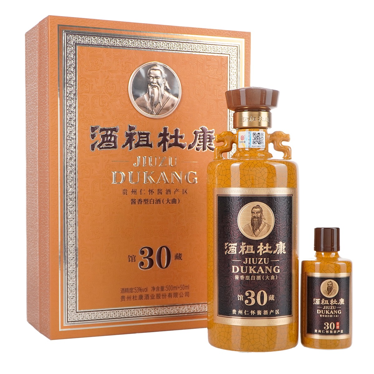 小鄭高 白酒 酒祖杜康館藏三十年500 毫升- Weee!