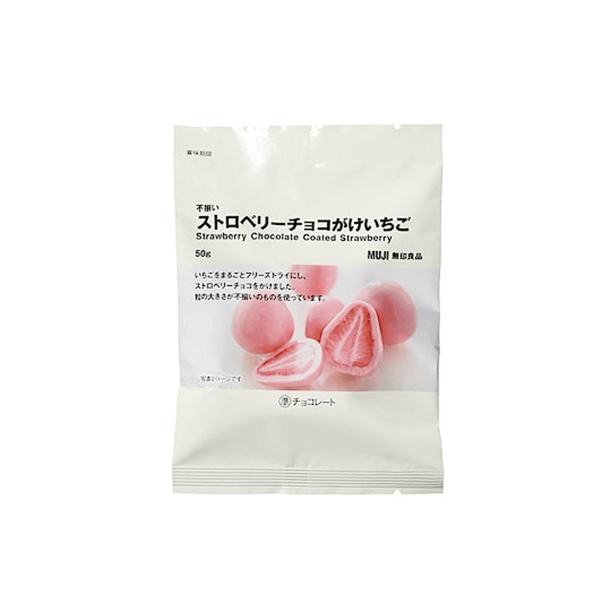 MUJI Freeze-dried Strawberry Chocolate Filled 50g