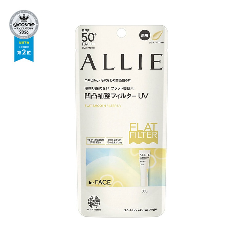 カネボウ化粧品 アリィー クロノビューティ フラットスムースフィルターUV SPF50+・PA++++ 30 グラム