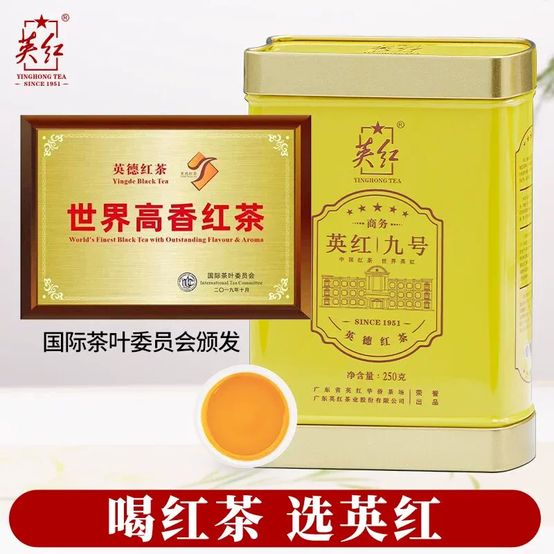 正宗英德紅茶英紅九號濃香型茶葉醇和回甘飽滿250g - Weee!