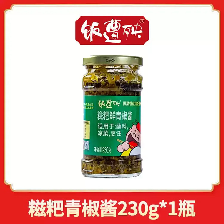 Chili Sauce Green Chili Sauce Chongqing Specialty 230g