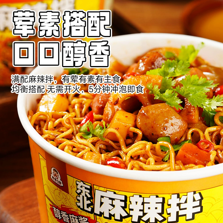 莫名心动东北麻辣拌175g*1 175 克